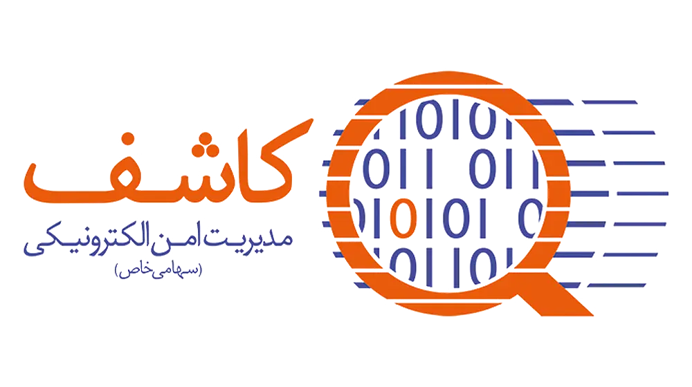 مرکز کنترل امنیت شبکه فوریت های بانکی (کاشف)
