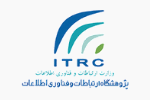 پژوهشگاه ارتباطات و فناوری اطلاعات