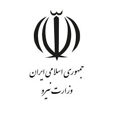 وزارت نیرو